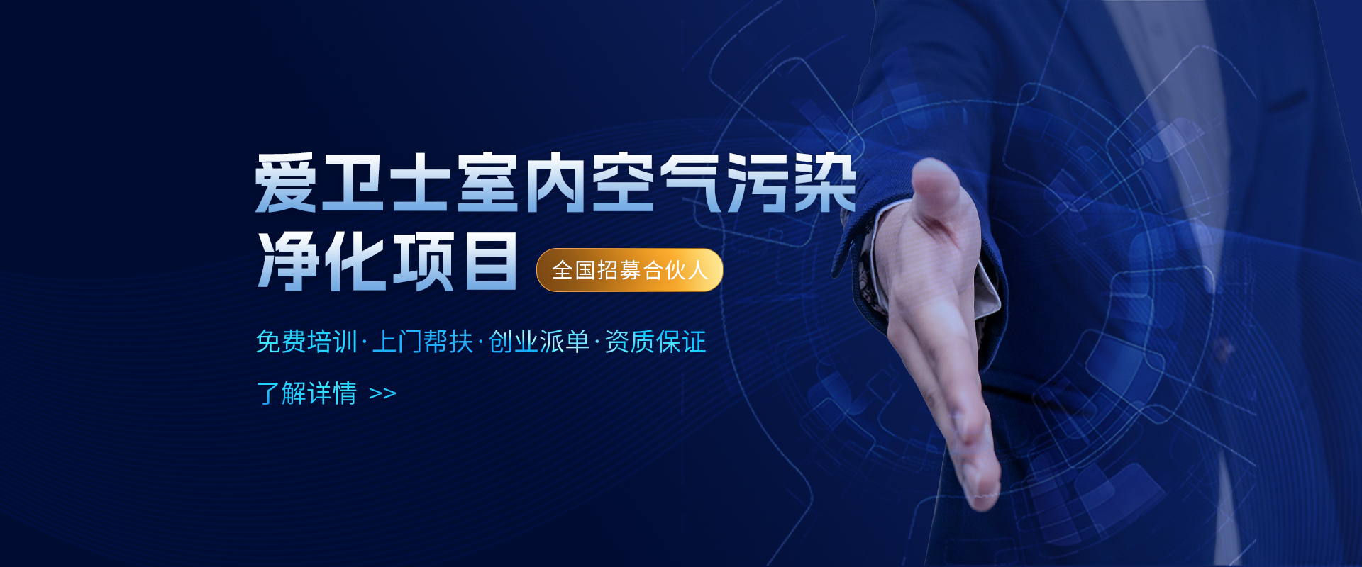 故宮室內凈化項目