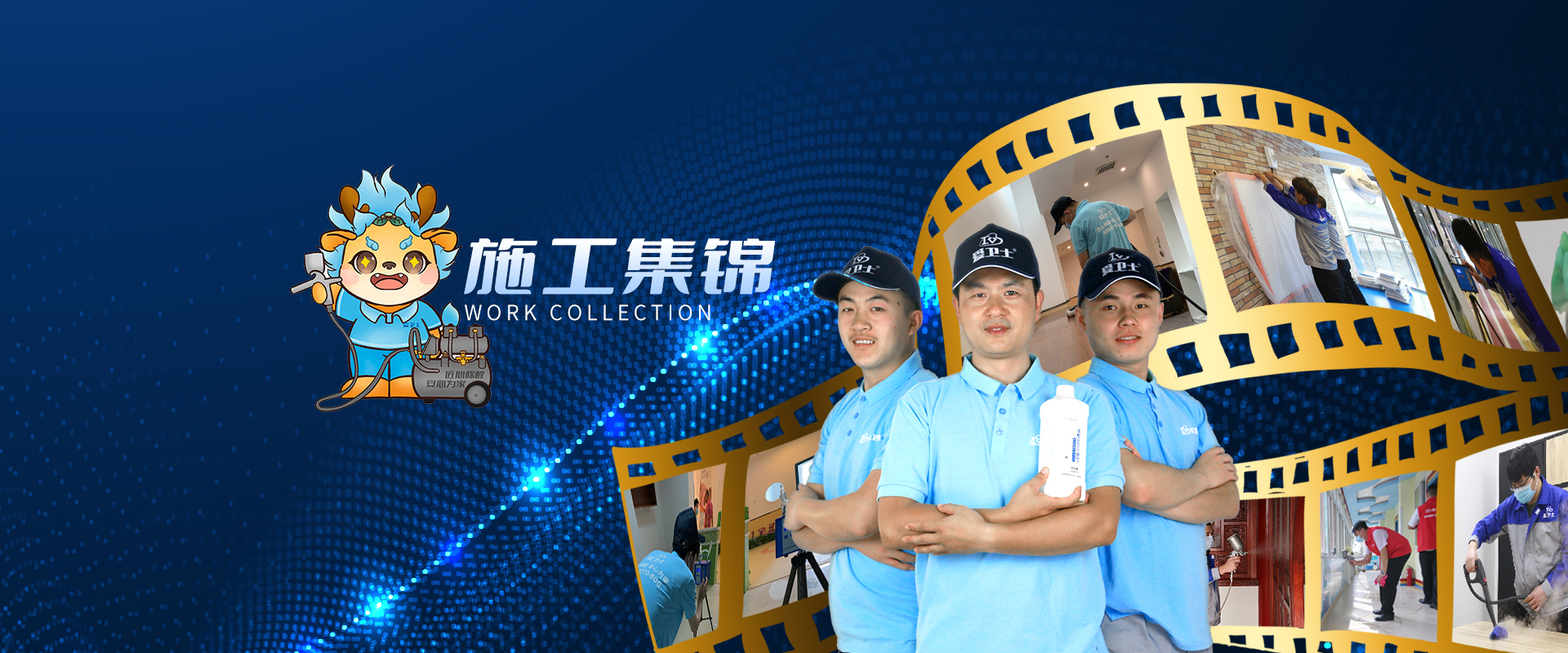 室內凈化項目代理